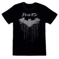 Noir - Front - Batman - T-shirt JAPANESE - Adulte