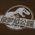 Vert kaki - Blanc - Side - Jurassic Park - Sweat à capuche - Homme