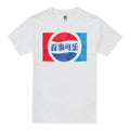 Blanc - Front - Pepsi - T-shirt - Homme