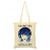 Front - Grindstore - Sac tote MUSIC ON WORLD OFF