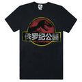 Noir - Front - Jurassic Park - T-shirt - Homme